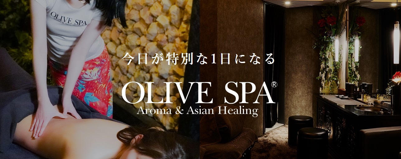 OLIVE SPA